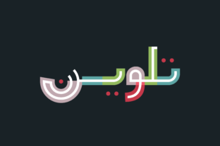 Talween: The Arabic Color Font for Professional Branding
